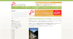 Desktop Screenshot of blog.makeachangeday.com