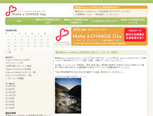 Tablet Screenshot of blog.makeachangeday.com